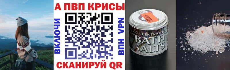 блэк спрут ONION  Петушки  A-PVP мука  хочу наркоту 