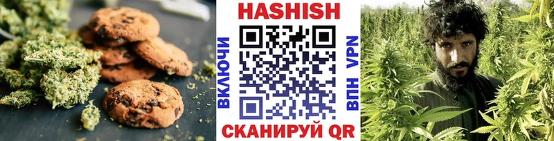 Печенье с ТГК конопля  Петушки 