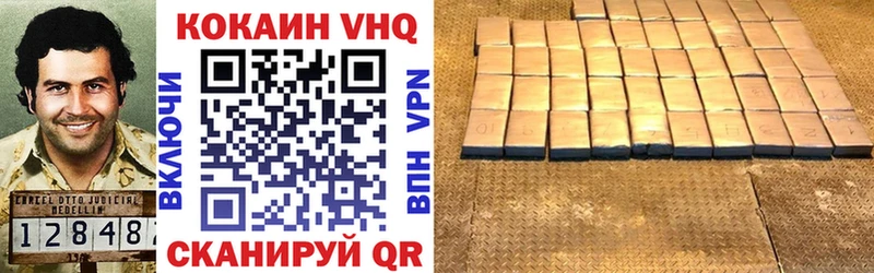 КОКАИН 99% Петушки