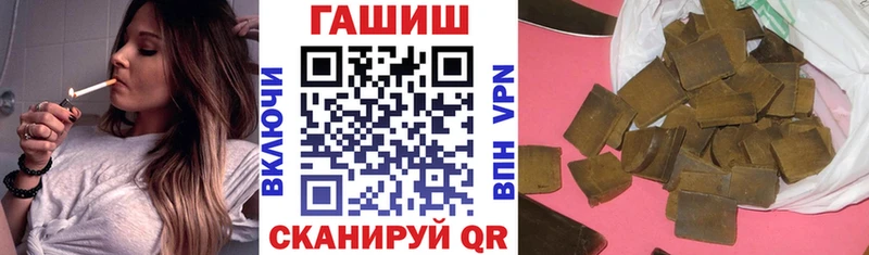 ГАШИШ ice o lator  Петушки 
