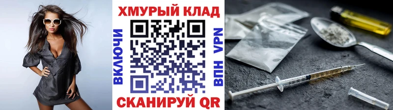 площадка телеграм  Петушки  ГЕРОИН афганец 