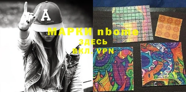 Альфа ПВП Алзамай