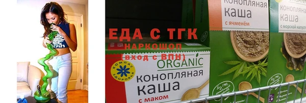 мефедрон мука Саяногорск