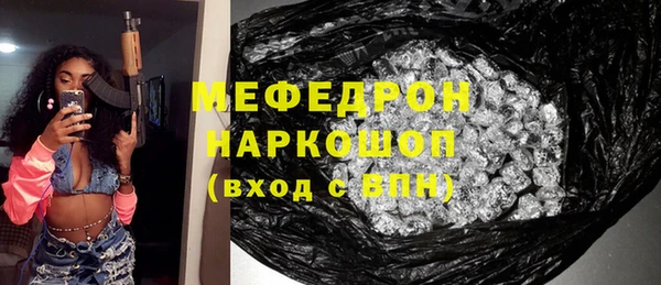 твердый Сафоново