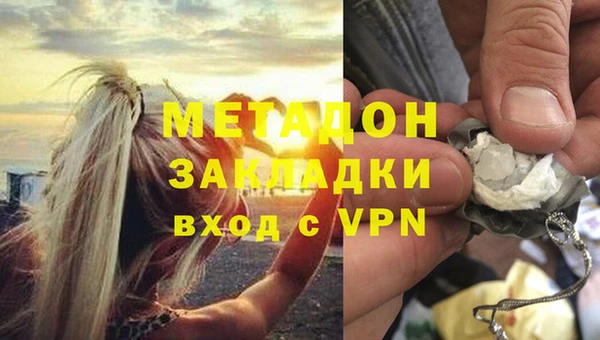 первитин Сатка
