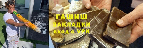 Альфа ПВП Алзамай