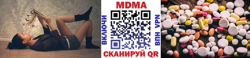 МДМА crystal  Петушки 
