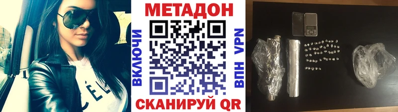 где можно купить наркотик  Петушки  Метадон кристалл 