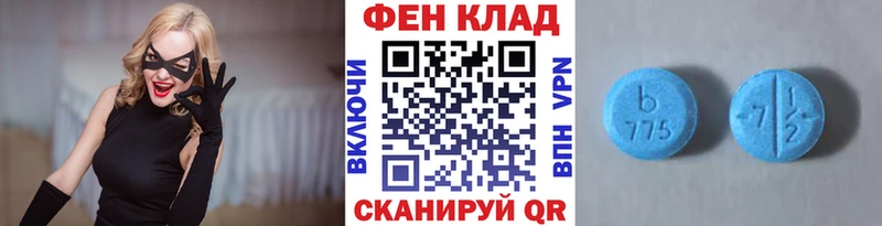 где продают наркотики  Петушки  Метамфетамин Декстрометамфетамин 99.9% 